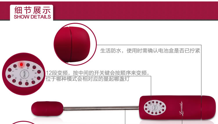 香港邦爱-神仙棒