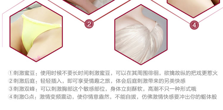 香港邦爱-神仙棒