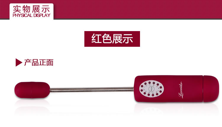 香港邦爱-神仙棒