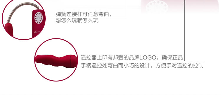 香港邦爱-神仙棒