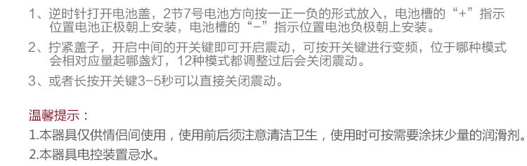 香港邦爱-神仙棒