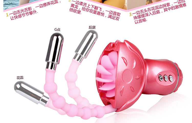 百乐飞舌灵指双点刺激器