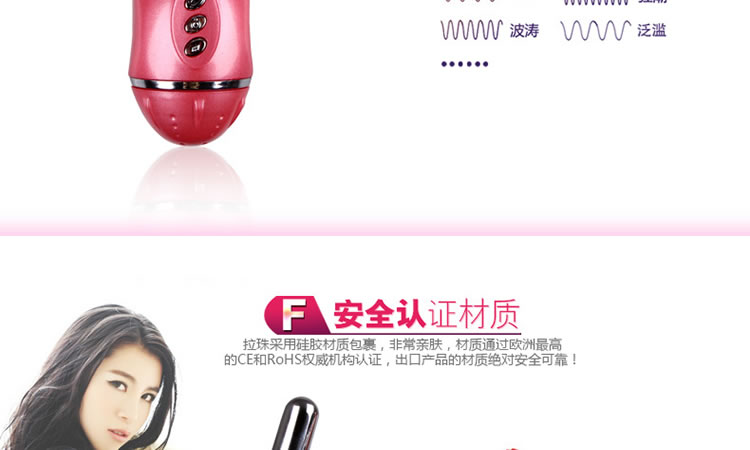 百乐飞舌灵指双点刺激器