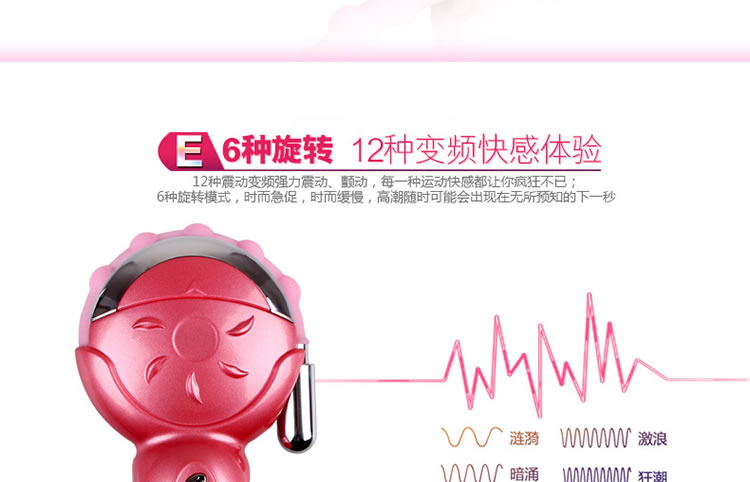 百乐飞舌灵指双点刺激器
