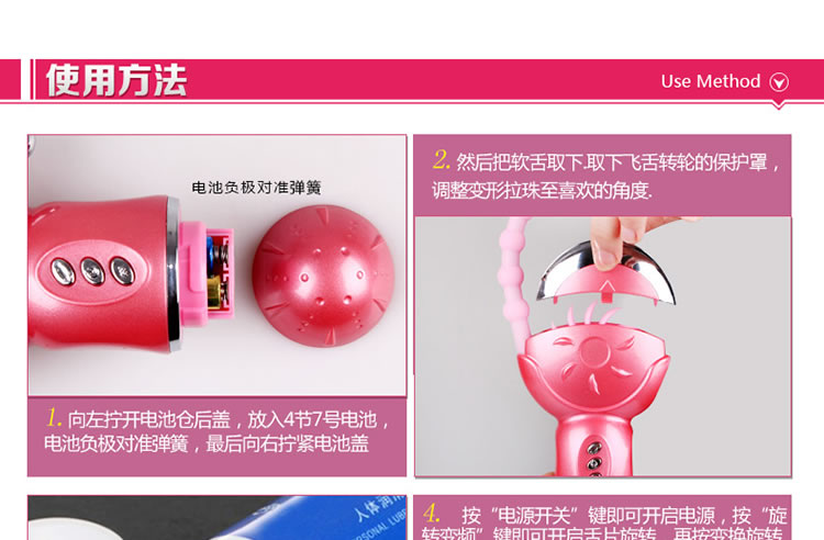 百乐飞舌灵指双点刺激器