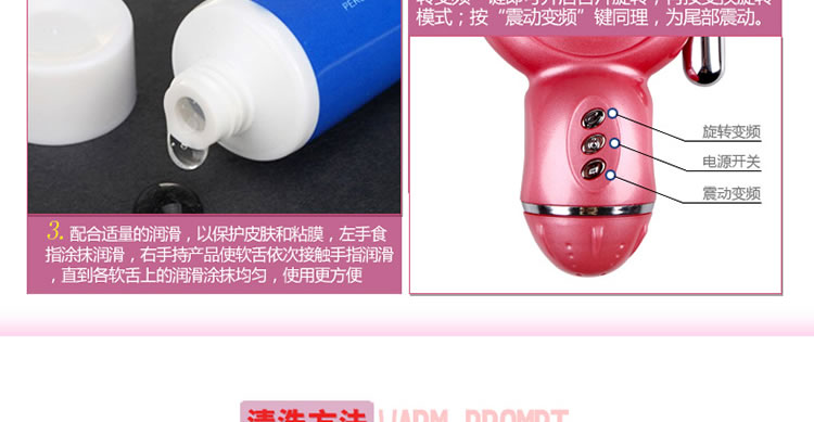 百乐飞舌灵指双点刺激器