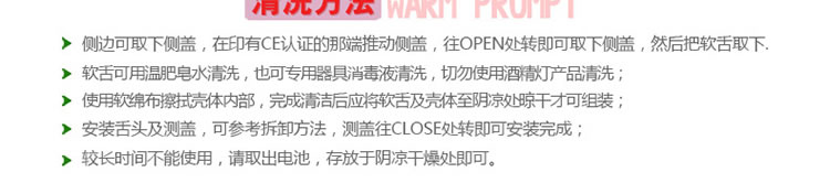 百乐飞舌灵指双点刺激器