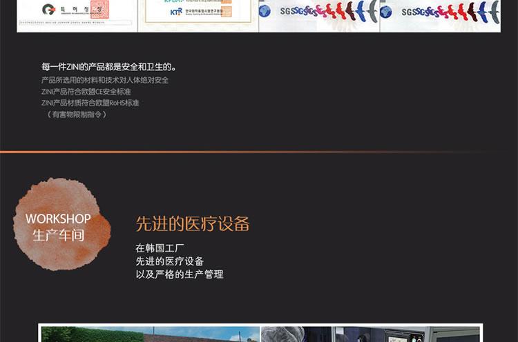 ZINI丽阴宝女性阴部清洁液