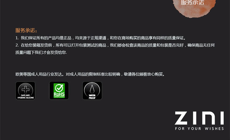 ZINI丽阴宝女性阴部清洁液