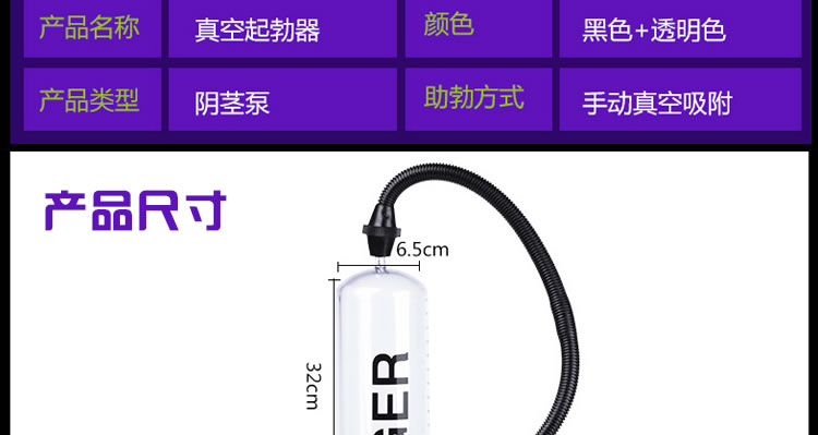 积之美真空起搏器