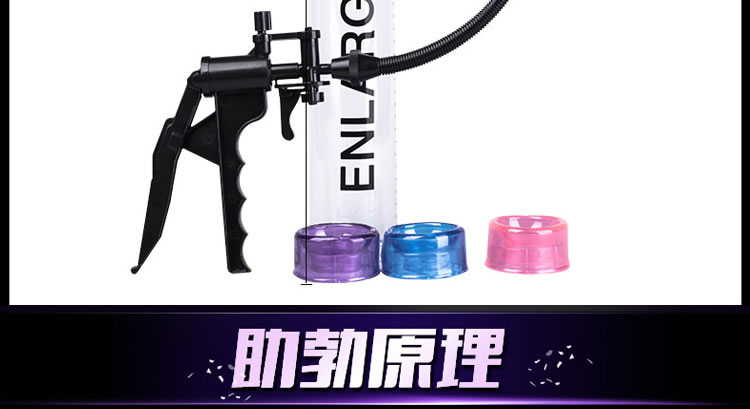 积之美真空起搏器
