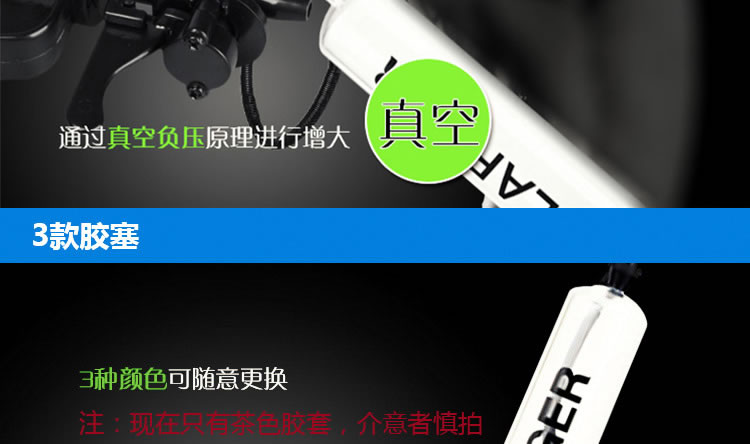 积之美真空起搏器