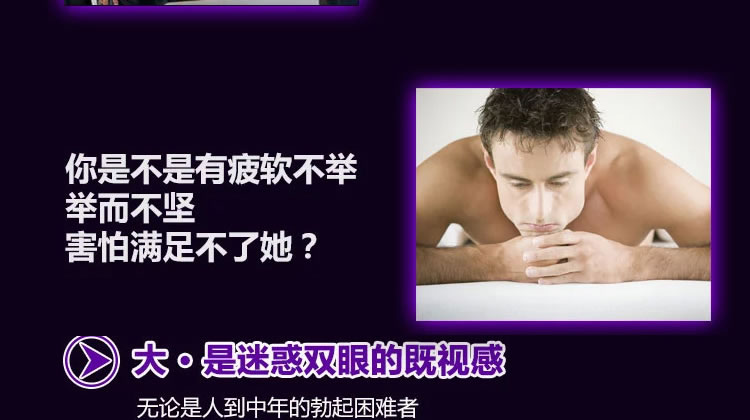 积之美真空起搏器