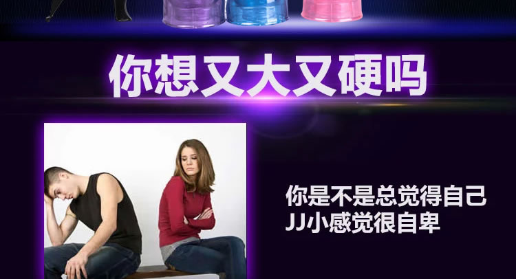 积之美真空起搏器
