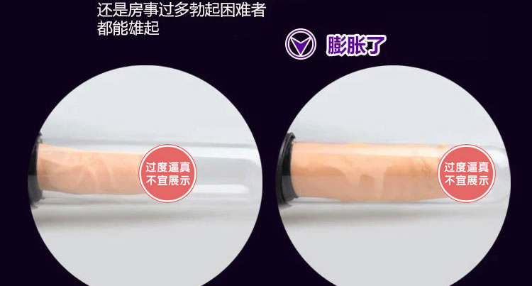 积之美真空起搏器