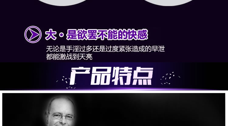 积之美真空起搏器