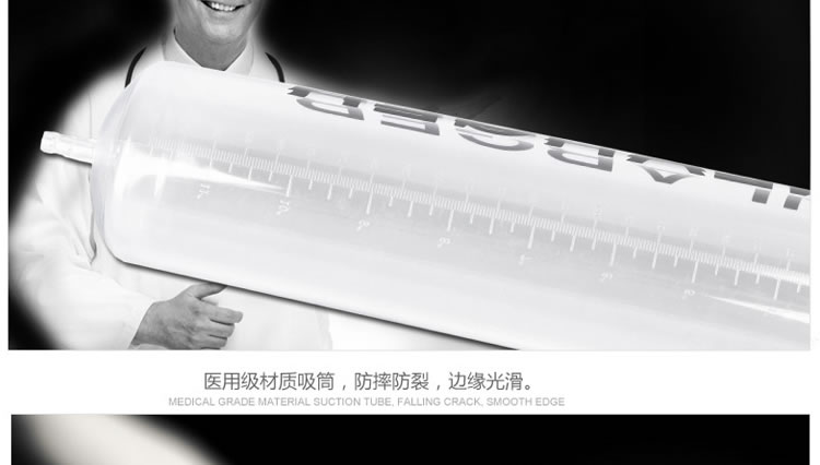 积之美真空起搏器
