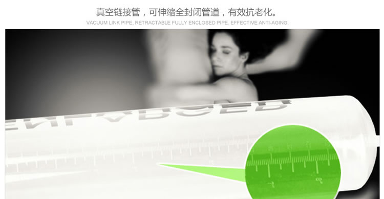积之美真空起搏器