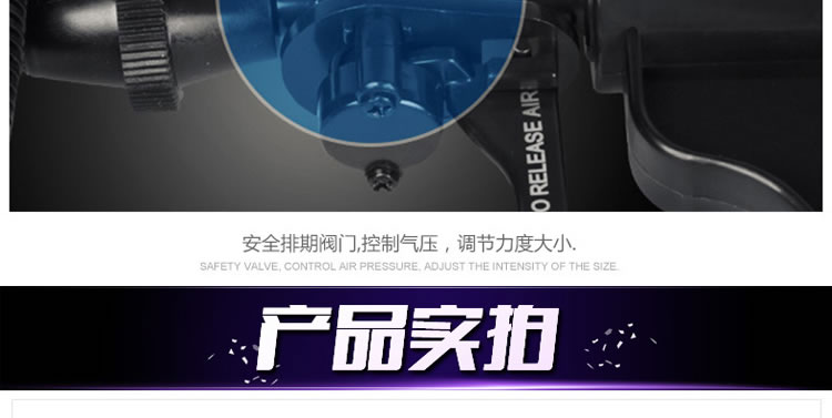 积之美真空起搏器