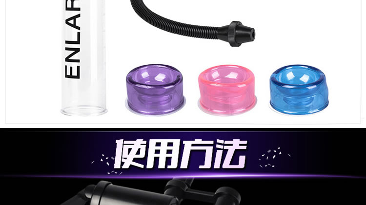 积之美真空起搏器