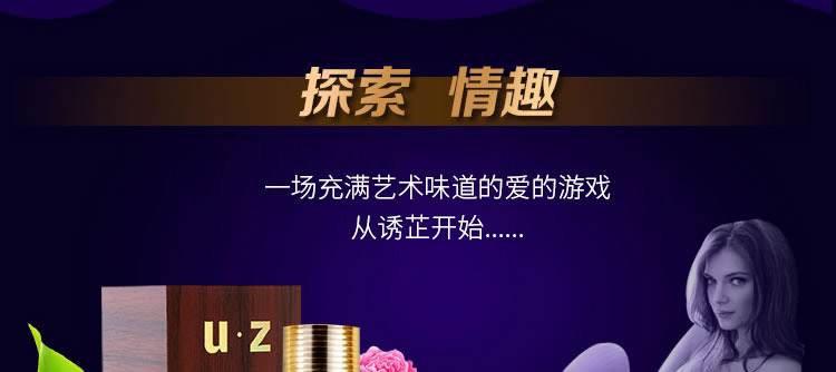 UZ诱芷 女用催欲高潮提升精油 10ml