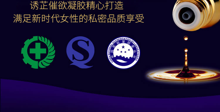 UZ诱芷 女用催欲高潮提升精油 10ml
