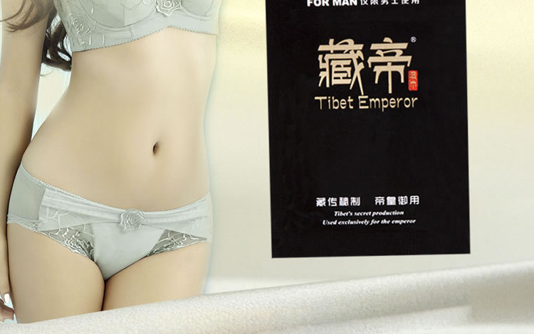 藏帝无依赖不麻木植物延时湿巾