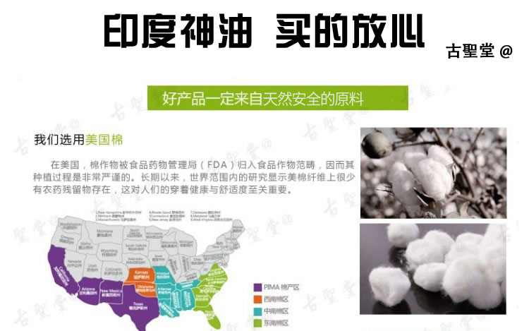 印度神油男性外用延时湿巾 10片装