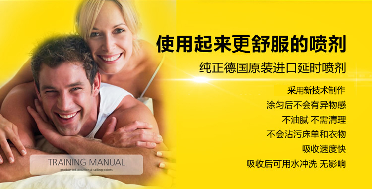 pjur superhero spray 劲能延时喷雾剂 20ml