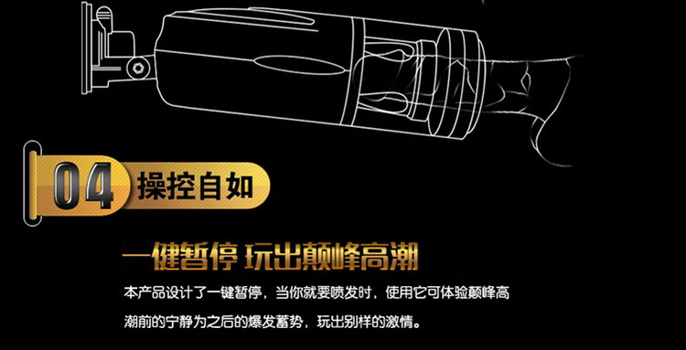 香港简爱伸缩情人免提飞机杯