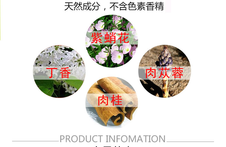 2H2D日本丸荣劲能延时喷剂10ml