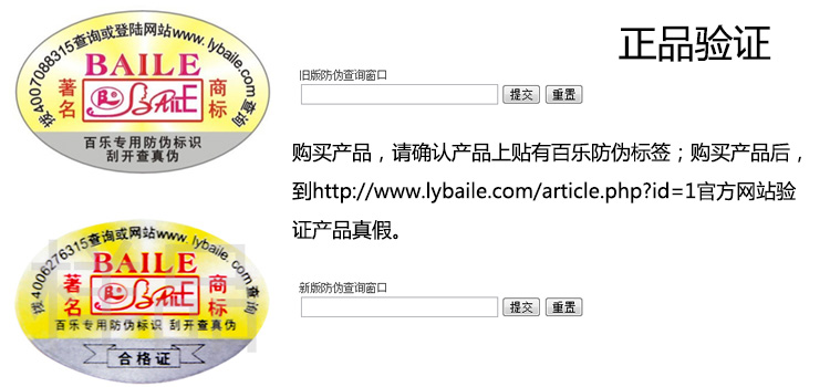 百乐飞舌灵指双点刺激器