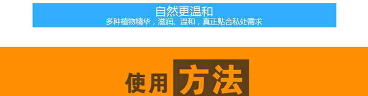 ZINI丽阴宝女性阴部清洁液