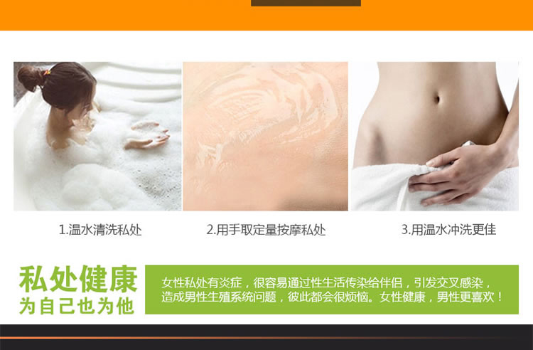 ZINI丽阴宝女性阴部清洁液