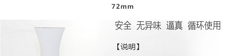 曼唐 七味古酒飞机杯