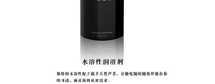 LELO私密润滑保湿剂 150ml
