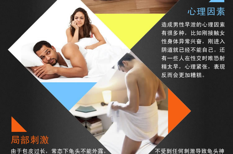 德国Eros 101伊露丝男用强化延时喷剂30ml