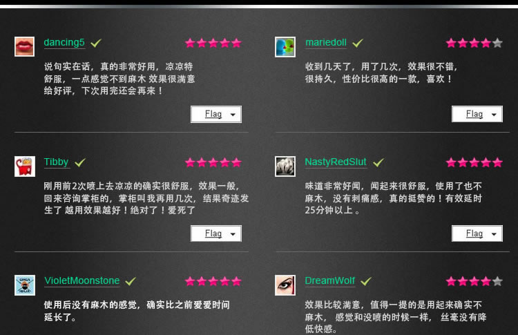德国Eros 101伊露丝男用强化延时喷剂30ml