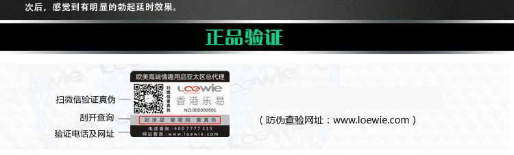 德国Eros 101伊露丝男用强化延时喷剂30ml