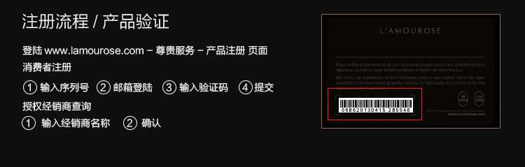 法国乐慕 抗菌清洁专用喷雾 60ml