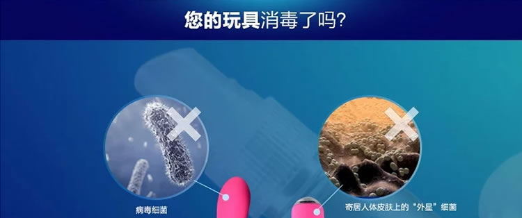 雅润 抗菌喷剂 成人玩具自慰器具专用杀菌消毒清洗剂 55ml