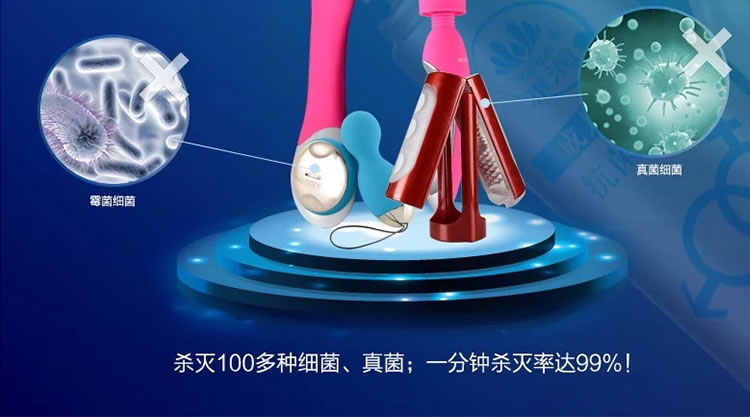 雅润 抗菌喷剂 成人玩具自慰器具专用杀菌消毒清洗剂 55ml