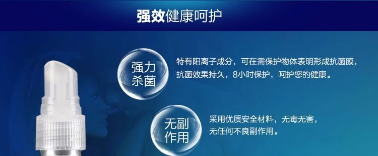 雅润 抗菌喷剂 成人玩具自慰器具专用杀菌消毒清洗剂 55ml