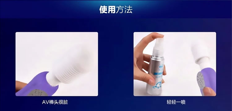 雅润 抗菌喷剂 成人玩具自慰器具专用杀菌消毒清洗剂 55ml