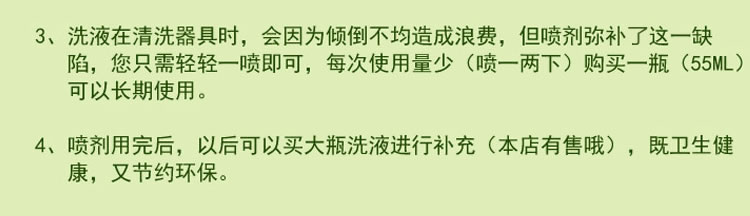雅润 抗菌喷剂 成人玩具自慰器具专用杀菌消毒清洗剂 55ml