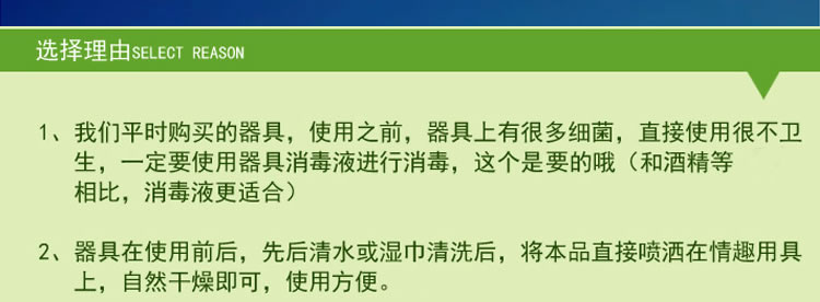 雅润 抗菌喷剂 成人玩具自慰器具专用杀菌消毒清洗剂 55ml