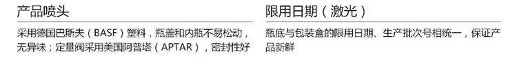 延时专家 耐氏延时喷剂 10ml