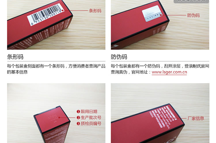 延时专家 耐氏延时喷剂 10ml