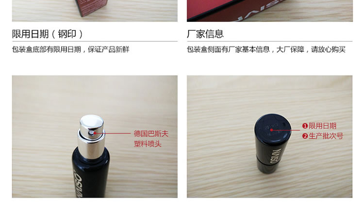 延时专家 耐氏延时喷剂 10ml