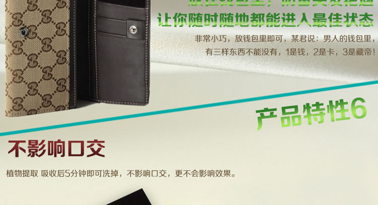 藏帝无依赖不麻木植物延时湿巾
